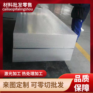 2A11 5A06 3003 3A21 4047 7A09 2024T6 LC4 铝板0.2mm-400mm铝棒