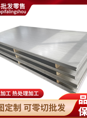 DC04卷板QSTE340TM汽车钢板SPFH590M冷轧板Q345A低碳冷扎板