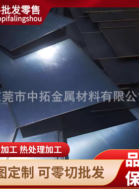 QStE550TM冷轧钢 16mncrs5卷带 SP231-400FJ钢板 SPFH590M 冷轧带