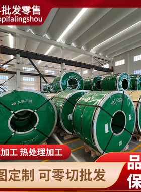 H340/590DP 酸洗汽车钢板 HC340 590DP冷轧卷 SPCG BS600MC热轧板