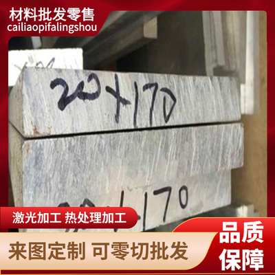 ADC12铝板4047 A356铝棒A380 ZL101A ZL102 3004压铸铝1100 2A12