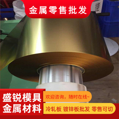 锡磷青铜板C51000 C52100 QSn4-3 QSn6.5-0.1 C54400锡磷青铜圆棒