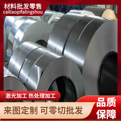 供应SPFH590 SPFH590M板材JSH4000J汽车钢JSC980P碳素结构钢Q195