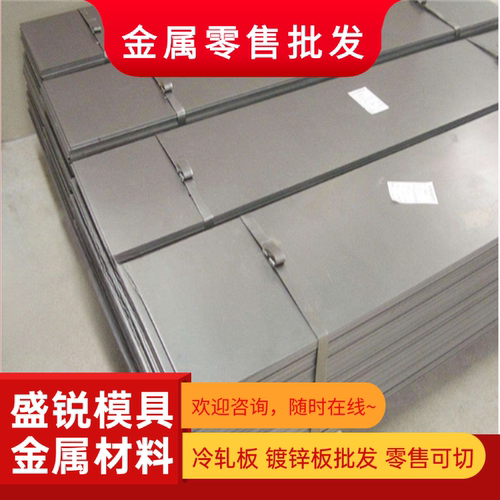 25cr2mo1va 25cr2mova 钢板 12crmo 15crmo12cr1mov圆钢管