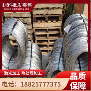 G10200 供应SM20C AISI1020 C22E 1435模具钢板材圆棒料 1.1151