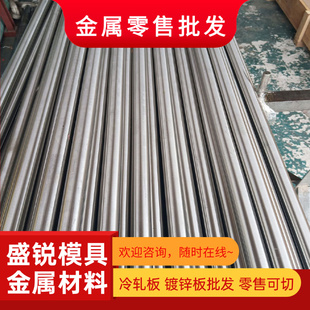 2Cr13Ni4Mn9不锈钢st12 4Cr13圆钢FDAC 9Cr18Mo钢板00Cr22Ni5Mo3N