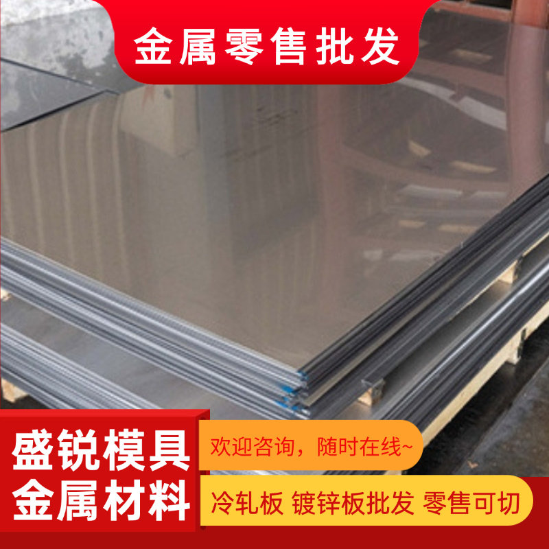 镀锌板sgcc冷轧板spcc酸洗板sphc电镀锌板secc宝钢鞍钢马钢本钢图片