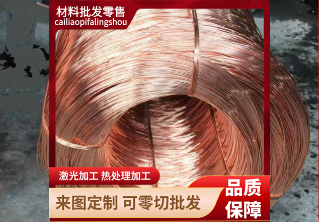 铜合金H90铜管H80 H70 H68 H65 H63 H62 H60黄铜板H96黄铜棒H85