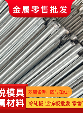 宝钢冷热轧板QSTE500/HC340la高强度汽车钢板酸洗板厚度0.8-20mm