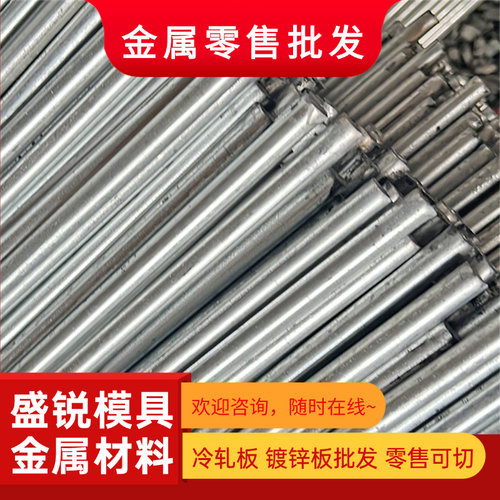 20CrNiMo 40CrNiMoA圆钢 20CrMnTi板料 20CrMo 8620H圆棒4340钢板