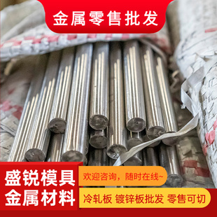 420 420F不锈钢10Cr17 Y1Cr13研磨棒13Cr11Ni2W2MoV钢板14Cr17Ni2