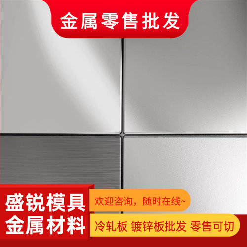 6061铝板加工定制5052铝合金板1060铝片铝排零切激光切割散热铝板