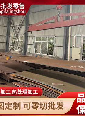 供应FDAC SUS440C Suj2 3Cr2W8V模具钢4Cr2MoNi 16MnCr5圆钢板材