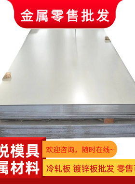 冰禹BJyq-111钢化塑料抹泥板抹灰板泥抹子瓦木工具白色350*150*14