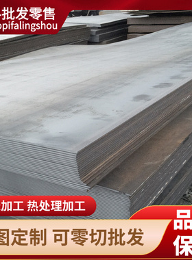 SUS318超级不锈钢S30815圆钢1.4529圆棒SAF2507板材1Cr17Mo 420J2