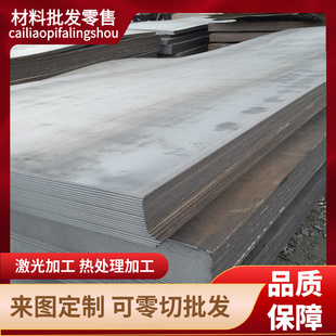 420J2 SUS318超级不锈钢S30815圆钢1.4529圆棒SAF2507板材1Cr17Mo