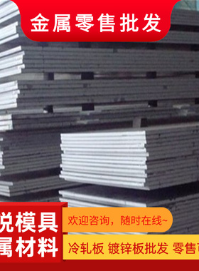 合金结构钢SCM420 22CrMoH 20CrMo 1.7264圆棒 锻件 20CrMoh 圆钢