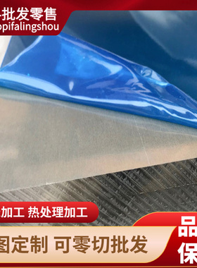 A380 4032 ADC12 6013 5754 3003 1060 1070 1100 7050铝板铝棒管