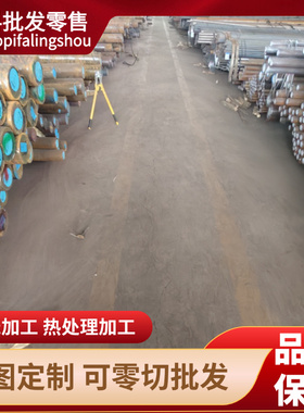 QStE380TM热轧钢S355MC QStE420TM钢板S420MC圆棒QStE460TM规格齐