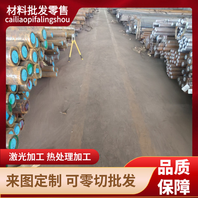 QStE380TM热轧钢S355MC QStE420TM钢板S420MC圆棒QStE460TM规格齐