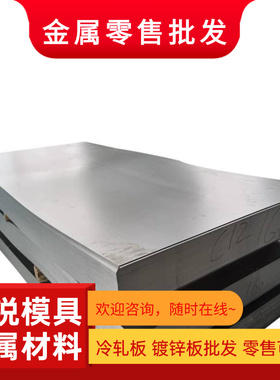 S460MC中板激光切割14*1500*6000 S355MC S700MC QSTE650TM酸洗板