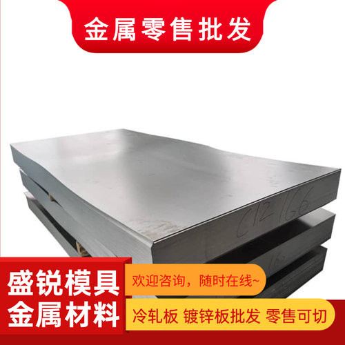 S460MC中板激光切割14*1500*6000 S355MC S700MC QSTE650TM酸洗板