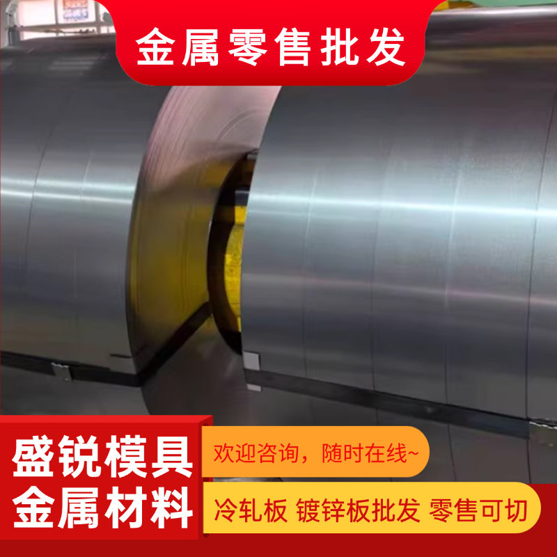 90cr18mov 05cr15ni5cr4nb s17400 631 630 440A不锈钢 圆棒 钢板 - 实物图
