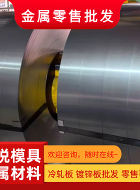 90cr18mov 05cr15ni5cr4nb s17400 631 630 440A不锈钢 圆棒 钢板