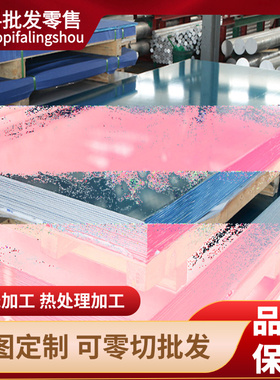 国标1060 2017 5083 6082 -t6 t4 h112铝棒 纯铝棒 实心铝合金棒