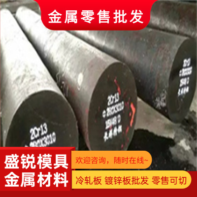 QSTE700TM热轧高强度合金钢板日钢QSTE460TM汽车大梁钢550方矩管