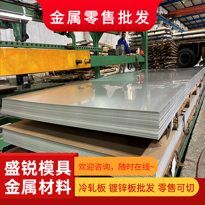 不锈钢06Cr17Ni12Mo2Ti 316Ti 0Cr18Ni12Mo3Ti S31668圆钢板材棒