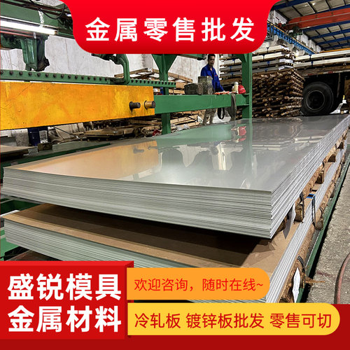 不锈钢06Cr17Ni12Mo2Ti 316Ti 0Cr18Ni12Mo3Ti S31668圆钢板材棒