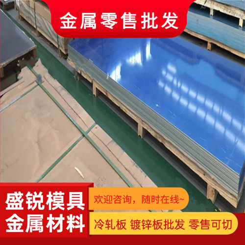 LD2 LD5 LD7 LD8 LD9 LD10 LD11 LD30 LD31锻造铝合金板铝棒铝管