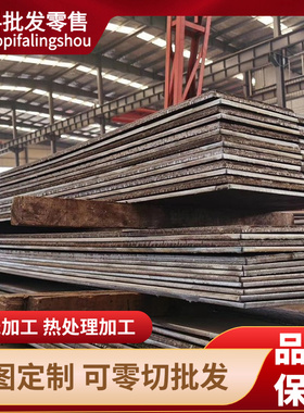 供应14cr17ni2板S136H13cr13模具钢12Cr1MoV锅炉钢40cr调质3cr13H