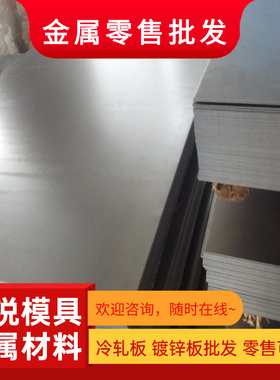 2A11 2A10铝合金5005 7005铝棒5083-H111铝排7075T7351板2A02-T4