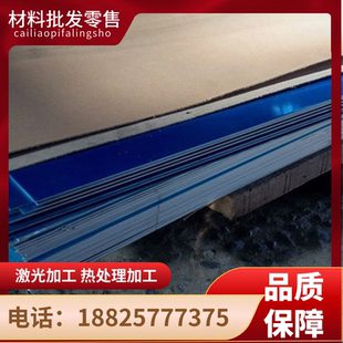 H22 H14铝板1060 铝棒 铝卷 H16 H24 1070A 1050A O态铝板