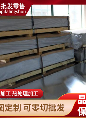 现货供应AL5182 2A12-T351铝板3003 A6061T6铝棒 铝排 价格优惠