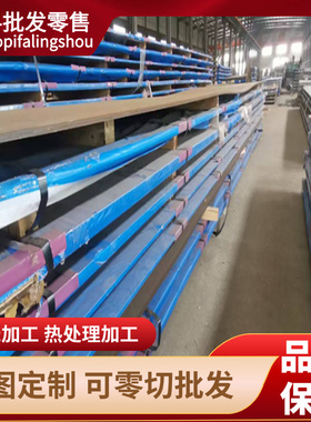 供应SPFH590 SPFH590M板材JSH4000J汽车钢JSC980P碳素结构钢Q195