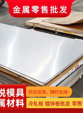 06Cr19Ni9 06Cr19Ni10 10Cr18Ni9Ti 06Cr18Ni11Ti不锈钢板材 板料