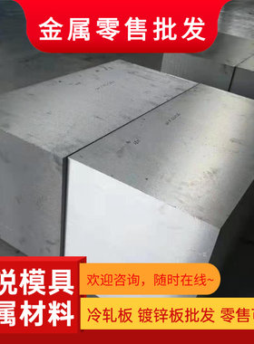 5A02 5A03 5A05 5A06 5A30防锈铝板5182 5050 5454 5754 5056铝棒