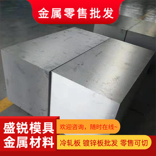 5A02 5A03 5A05 5A06 5A30防锈铝板5182 5050 5454 5754 5056铝棒