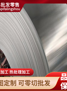 现货零售AlSi9Cu3铝锭AlSi10MgFe铝合金锭YL104 YL112 ZL102 A380