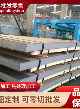 优质模具钢材45#钢板圆钢H13 718H P20 2344 2316H模具钢光板精板