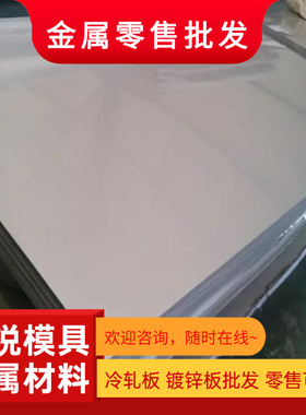 热轧酸洗板SPHC SPHD S355MC SAPH440 QSTE420TM汽车钢板可零切