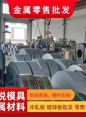 20MnV圆钢 20MnTiB钢板20MnV6钢棒38MnB5钢板40MnB4合金钢17Cr3棒