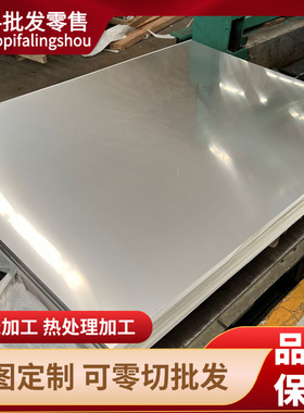 SS440 SCM415圆钢11Cr17不锈钢SUS410棒材SS420碳素钢SS430 钢板