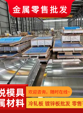 纯铝1035 1040 1045 1050 1050A 1060 1065 1070 1070A 铝板铝棒