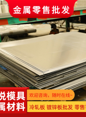 供应耐腐蚀A1100P铝合金管 耐腐蚀A1100P纯铝棒/纯铝板 规格齐全