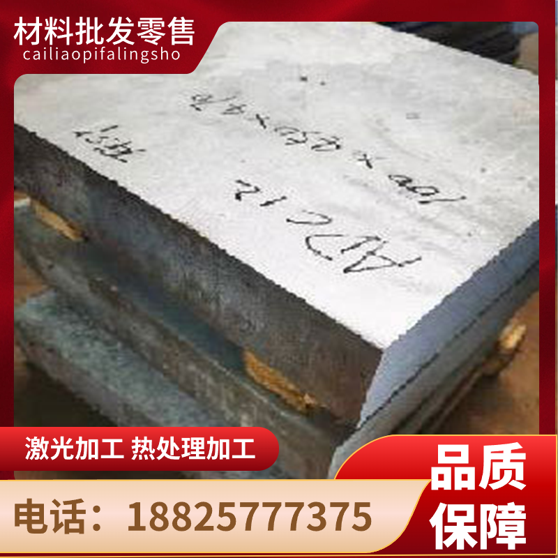 5A06铝板6063 5083 5A02铝板 5A05 5A03铝镁合金板材7075 6061