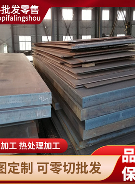 供应SWRCH22K钢板C22E/1.1151圆棒AISI1022/G10220/1434模具钢材